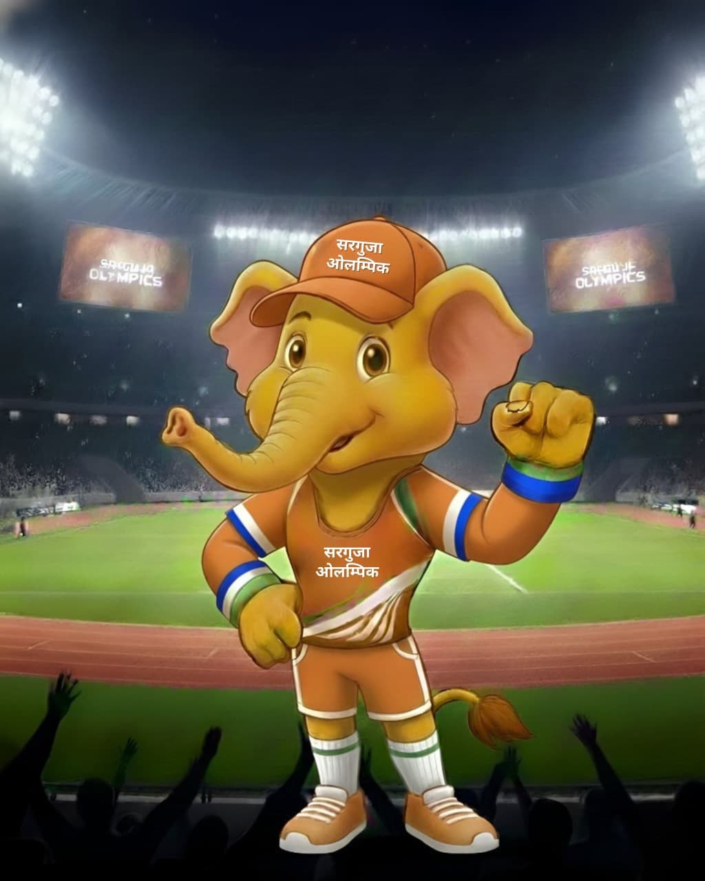 PunjabKesari, Surguja Olympics 2026, Bastar Olympics, Vishnu Deo Sai, Chhattisgarh Sports, Gajru Mascot, Olympic Games India, Youth Sports India, Tribal Sports, Sports Development, Khelo India, CG News, Sports News India