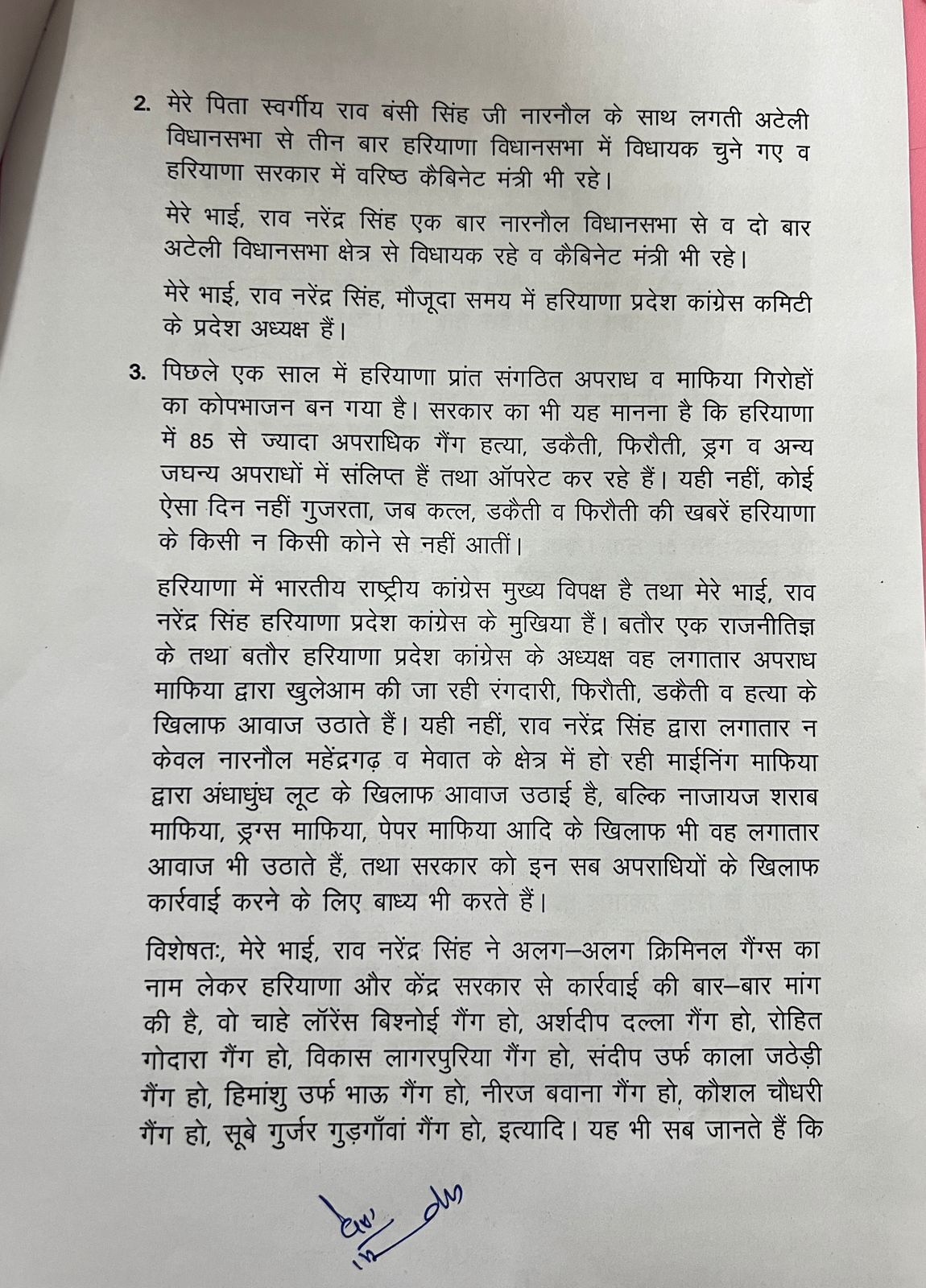 PunjabKesari