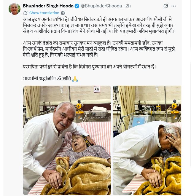 PunjabKesari