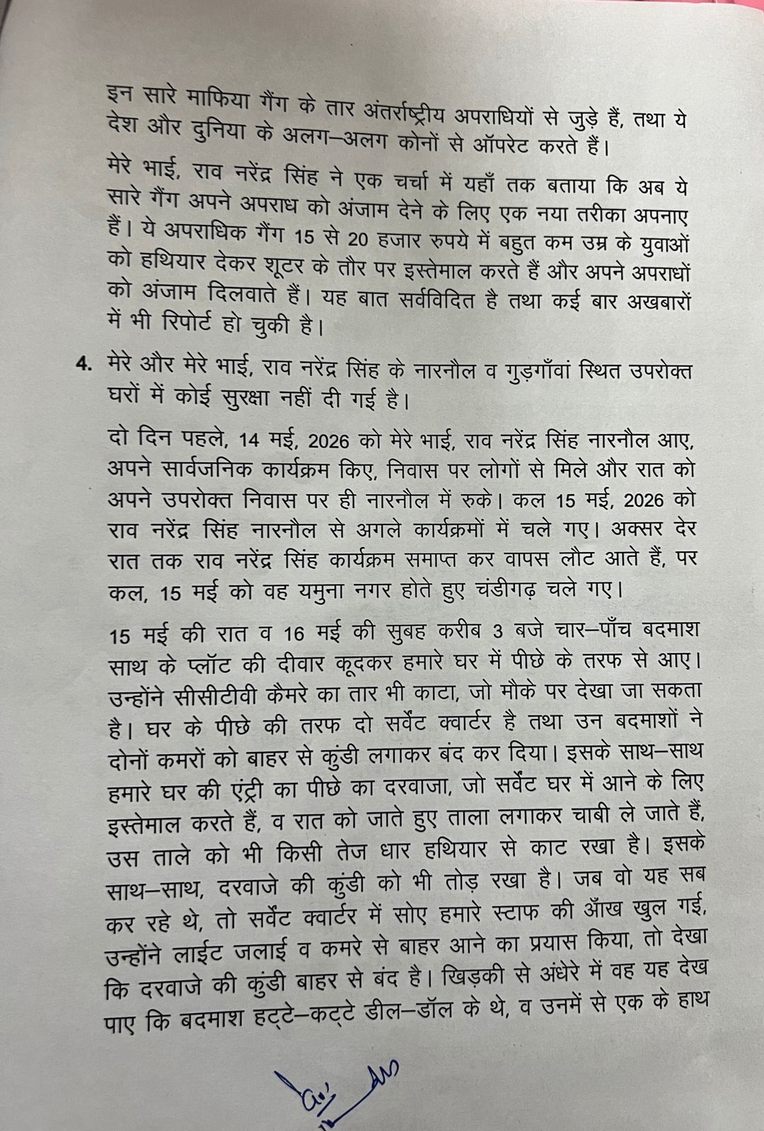 PunjabKesari