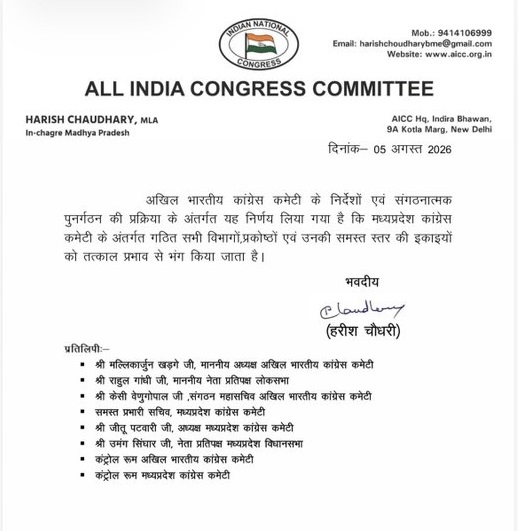 PunjabKesari