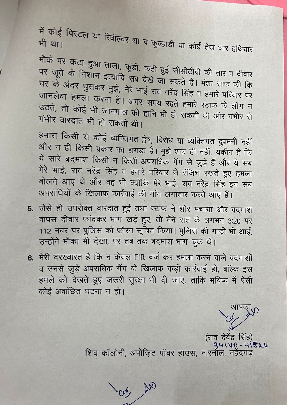 PunjabKesari