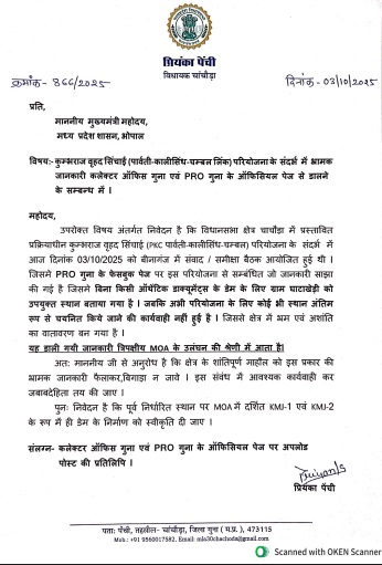 PunjabKesari