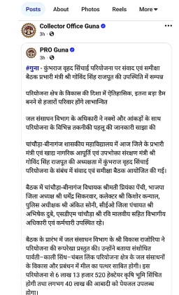 PunjabKesari