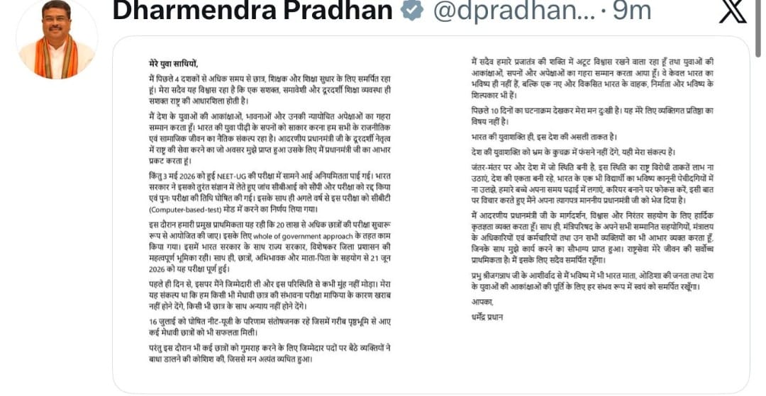 PunjabKesari