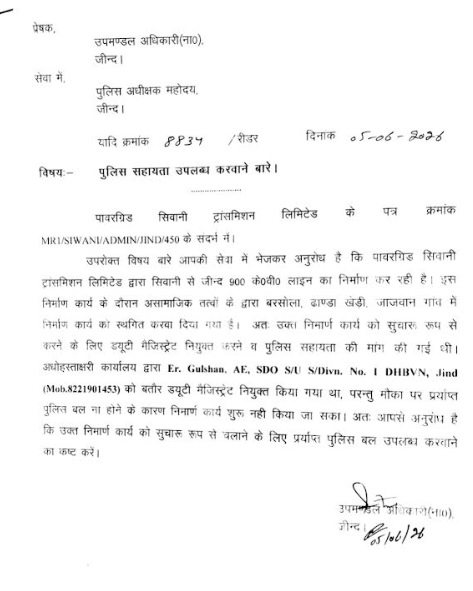 PunjabKesari
