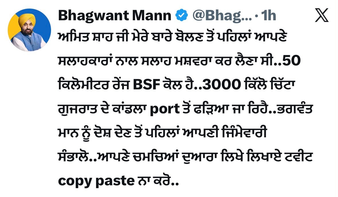 PunjabKesari