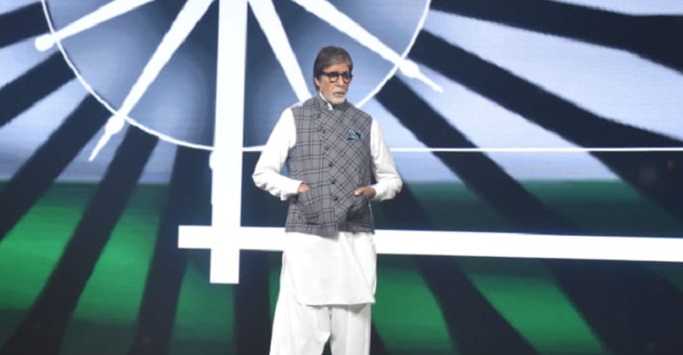 PunjabKesari, Amitabh Bchchan Images