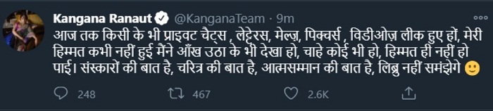 Bollywood Tadka