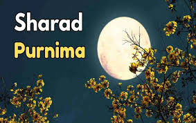 PunjabKesari Sharad Purnima 2025