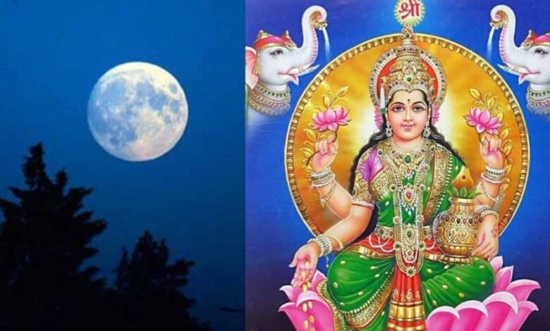 PunjabKesari Sharad Purnima 2025