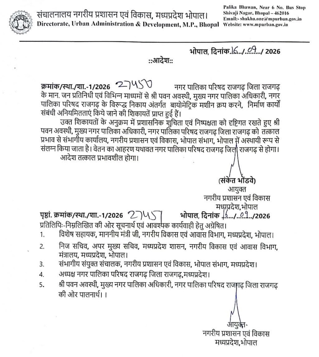 PunjabKesari