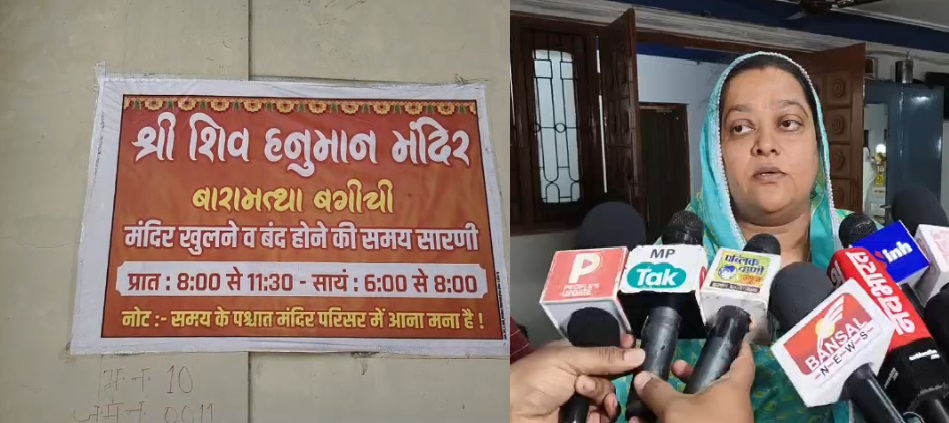 PunjabKesari