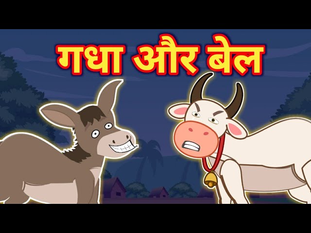 Inspirational Context