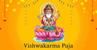 PunjabKesari  Vishwakarma Puja 2025