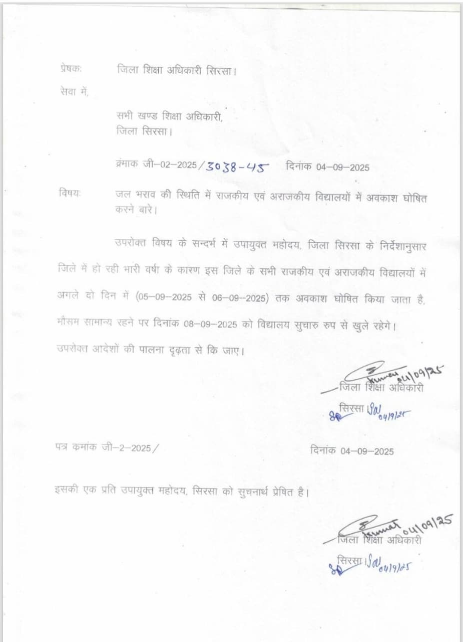 PunjabKesari
