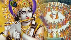 PunjabKesari Religious Katha