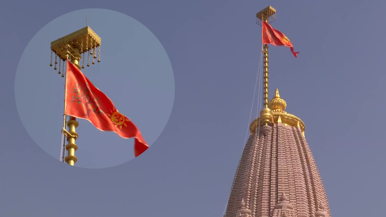 Ram Mandir Dhwajarohan story