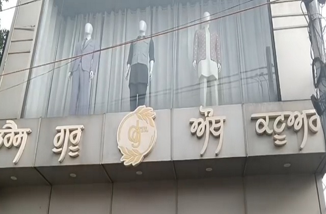 Dress Guru Cloth House