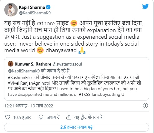 PunjabKesari