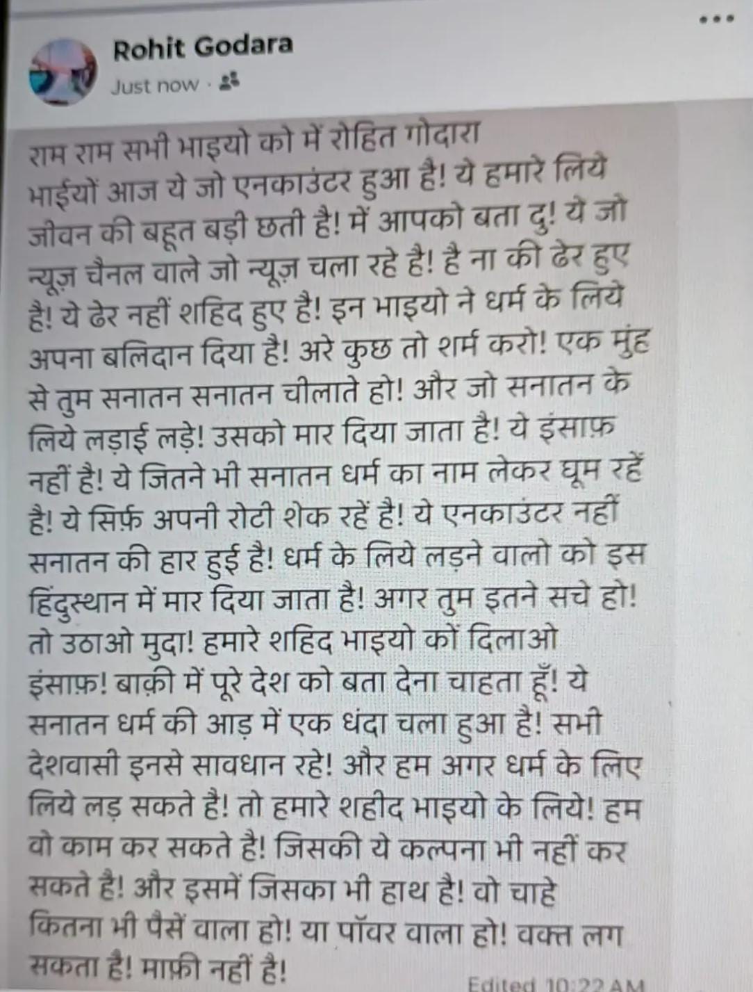 PunjabKesari