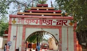 PunjabKesari Kushmanda Devi Temple