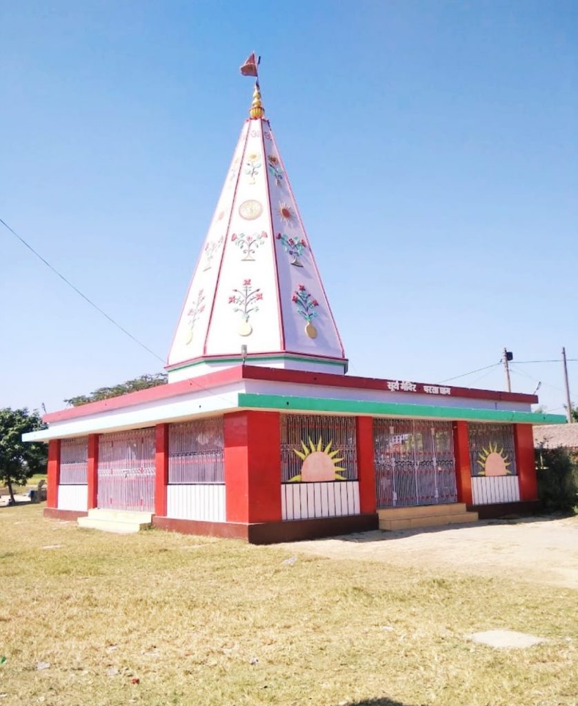 PunjabKesari, Surya Mandir Parsa Dham, Surya Mandir Parsa Dham Bihar, Jhanjharpur Surya Mandir Parsa Dham, परसा धाम सूर्य मंदिर, chhath 2020, chhath puja date 2020, chhath puja in hindi, chhath puja in hindi, chhath puja 2020 kab hai, Punjab kesari, Dharm