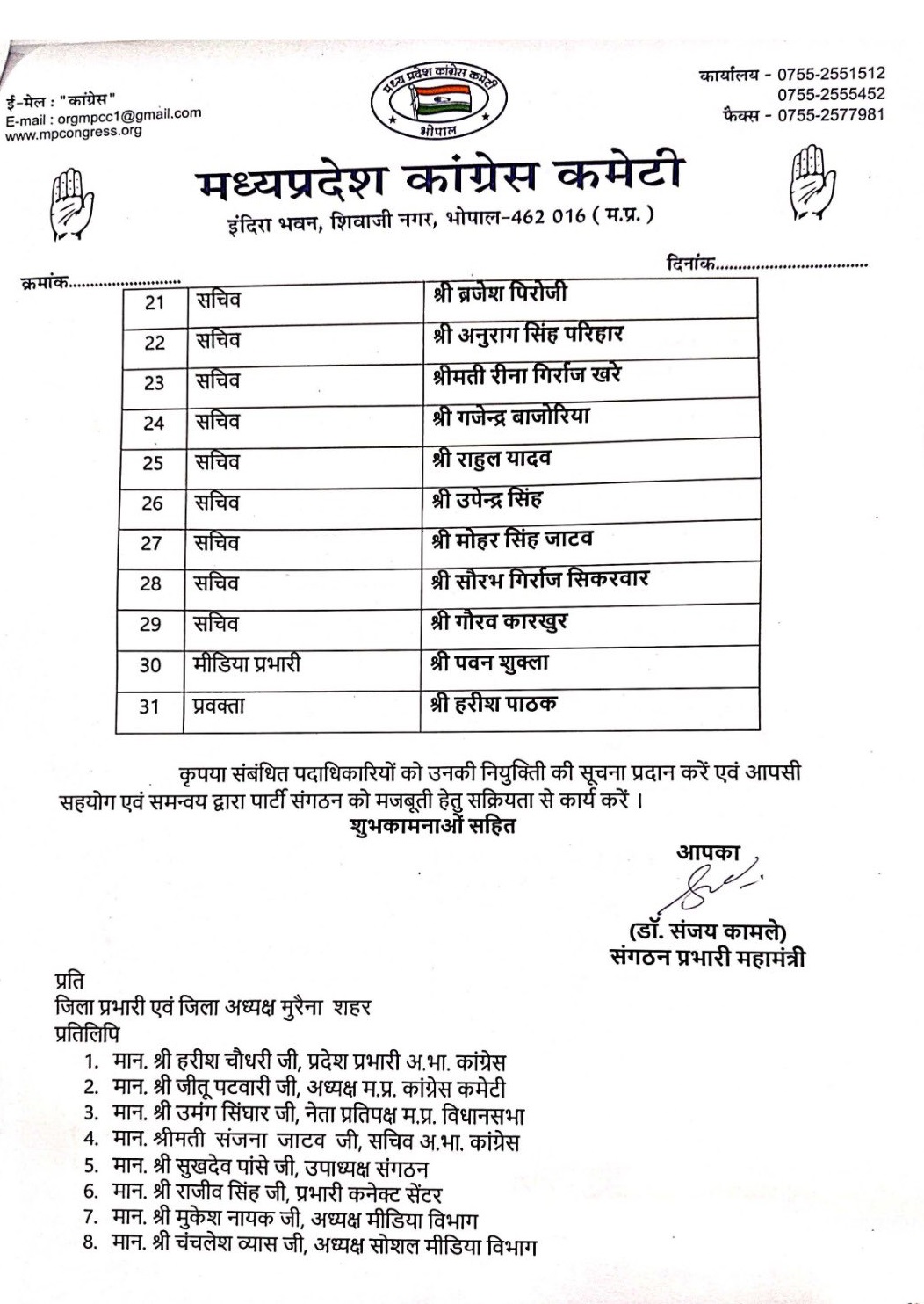 PunjabKesari