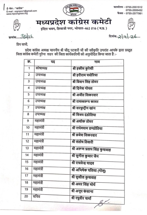 PunjabKesari