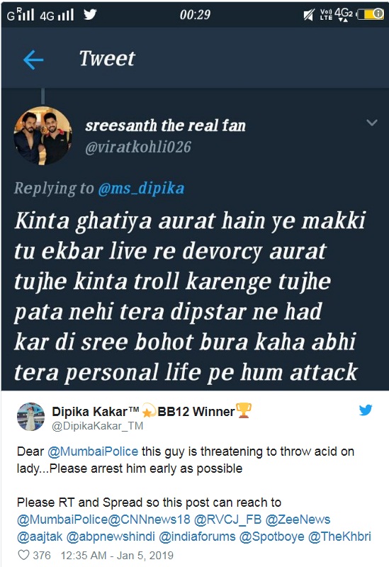 Bollywood Tadka, दीपिका कक्कड़ इमेज, श्रीसंत इमेज, ट्विटर अकाउंट इमेज, एसिड अटैक इमेज, बिग बॉस 12 इमेज, फैंस इमेज
