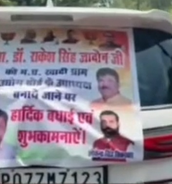 PunjabKesari
