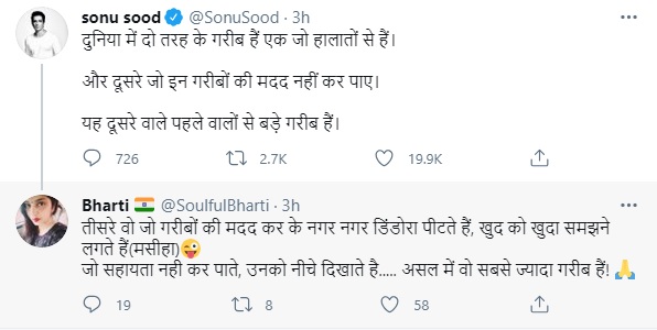 Bollywood Tadka