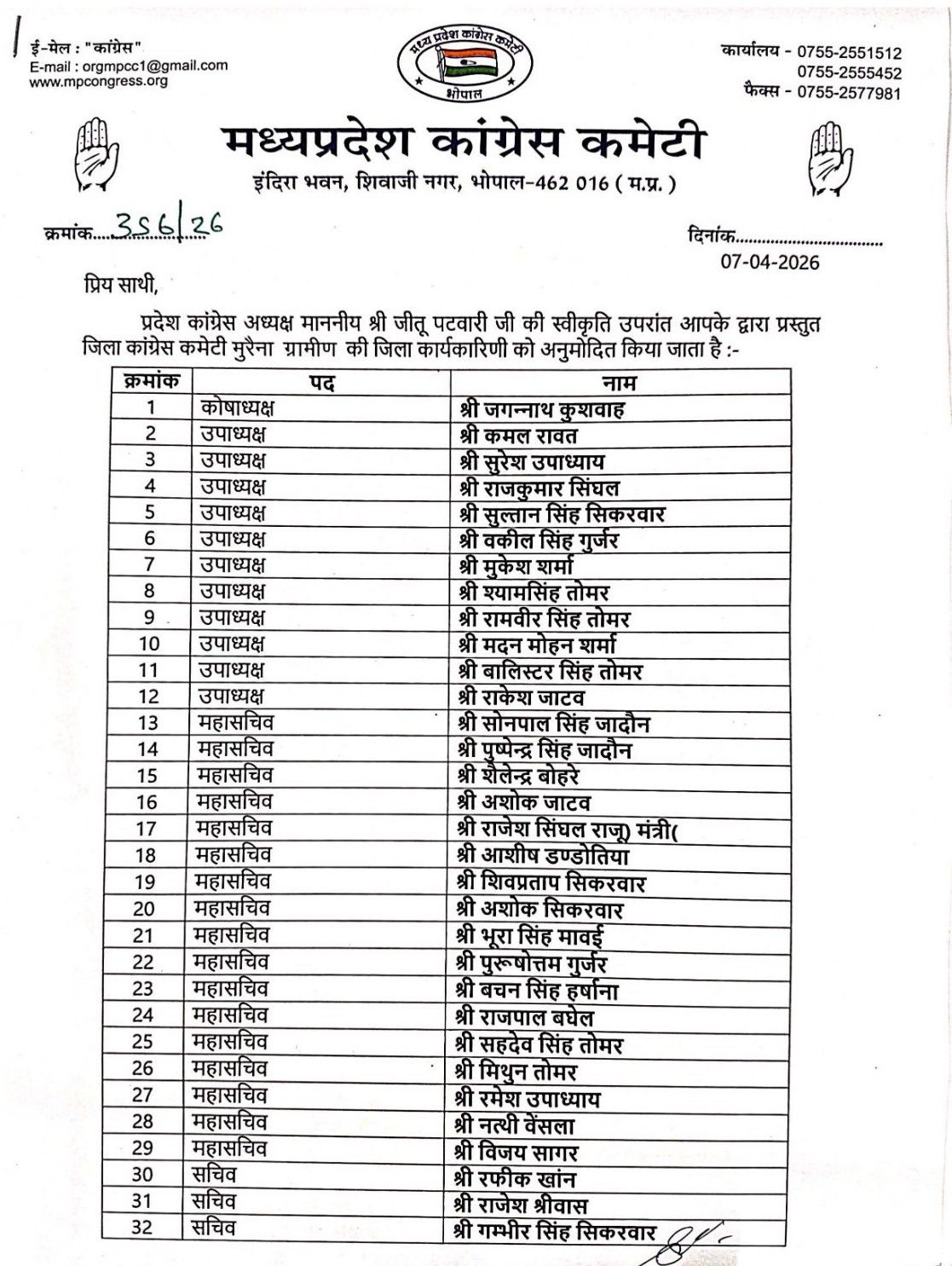 PunjabKesari