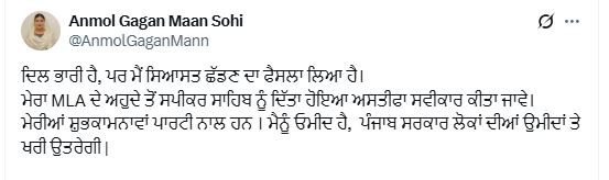 PunjabKesari