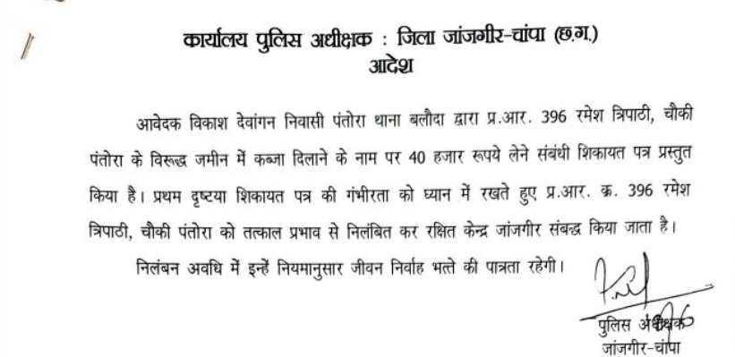 PunjabKesari
