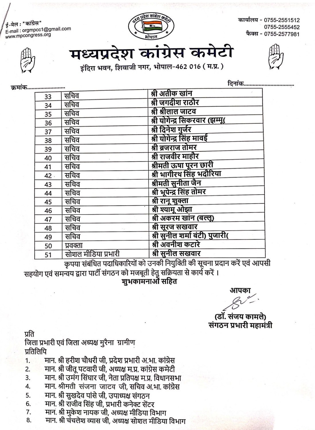 PunjabKesari