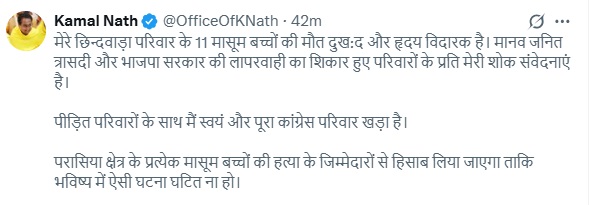 PunjabKesari