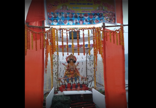 PunjabKesari, Surya Mandir Parsa Dham, Surya Mandir Parsa Dham Bihar, Jhanjharpur Surya Mandir Parsa Dham, परसा धाम सूर्य मंदिर, chhath 2020, chhath puja date 2020, chhath puja in hindi, chhath puja in hindi, chhath puja 2020 kab hai, Punjab kesari, Dharm