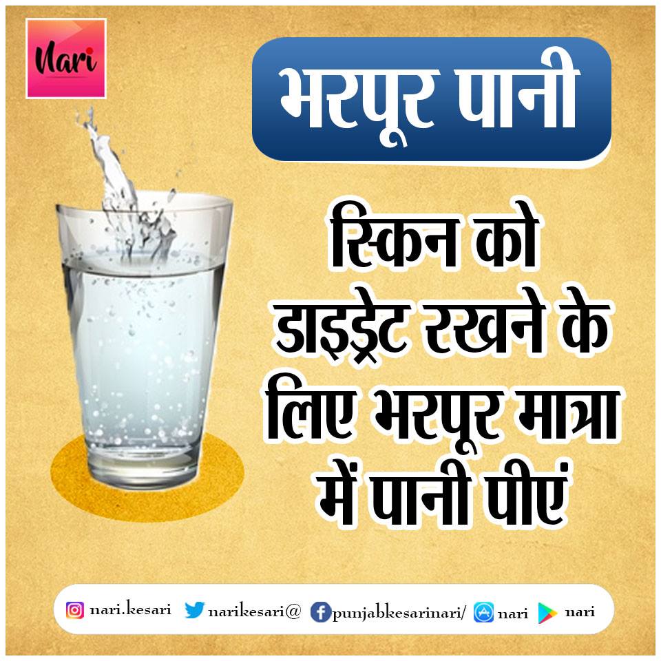 PunjabKesariSkin Tightening Image, Beauty Secrets Image, जवां दिखने के लिए टिप्स इमेज