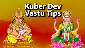 PunjabKesari Kuber Dev vastu tips