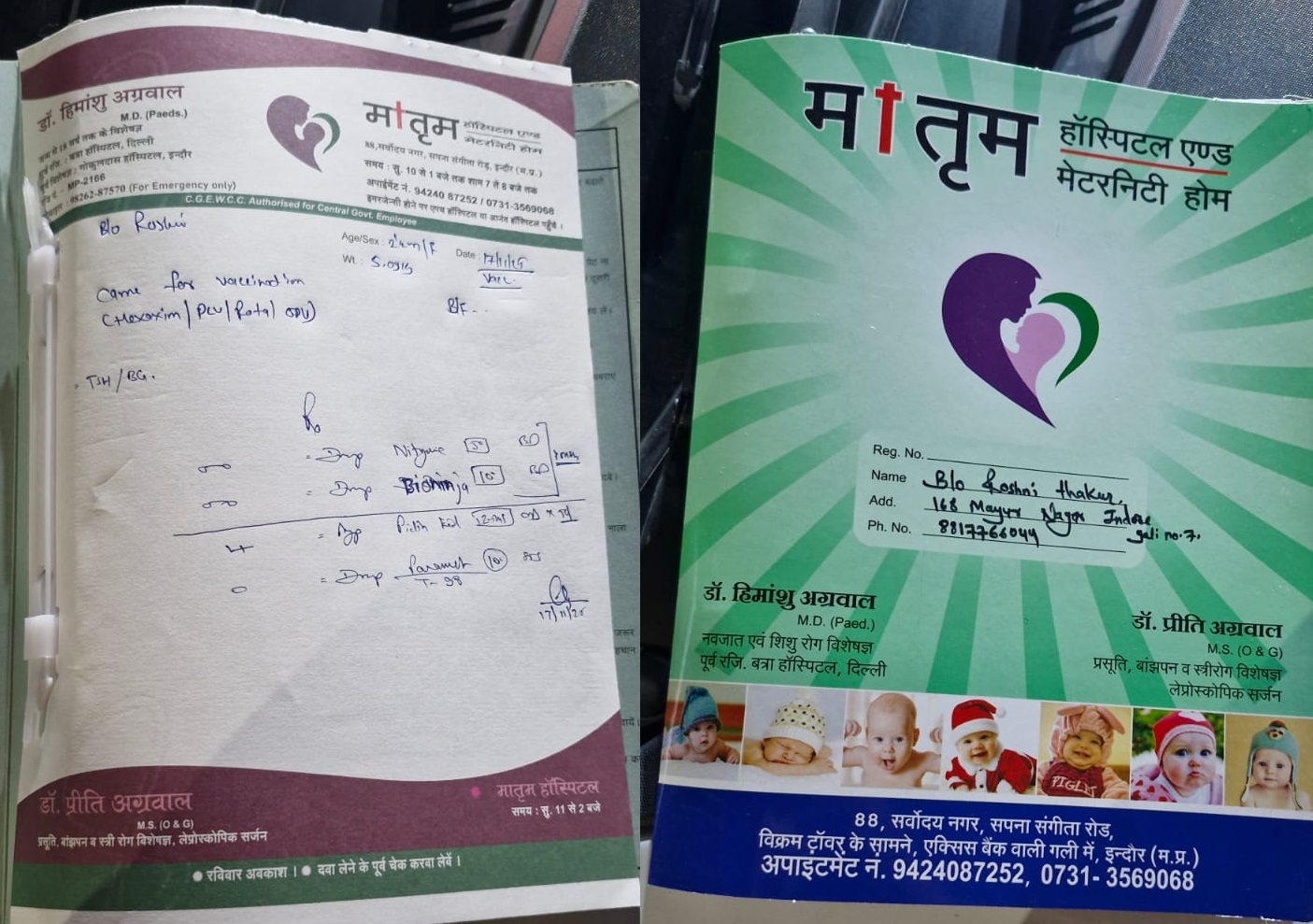 PunjabKesari, Indore Hospital, Expired Vaccine, Medical Negligence, Doctor Assault Case, Child Life in Danger, Mataram Hospital Controversy, Indore Police, Hexa Vaccine, Healthcare Negligence