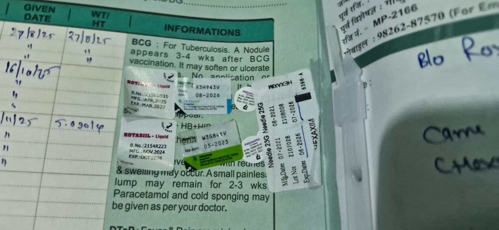 PunjabKesari, Indore Hospital, Expired Vaccine, Medical Negligence, Doctor Assault Case, Child Life in Danger, Mataram Hospital Controversy, Indore Police, Hexa Vaccine, Healthcare Negligence
