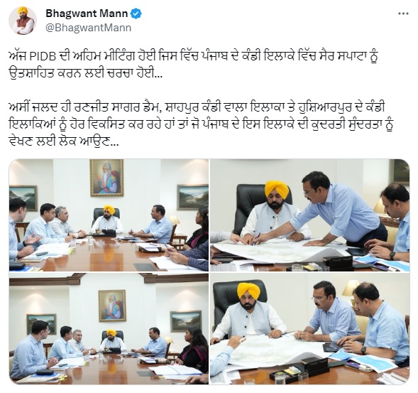 PunjabKesari