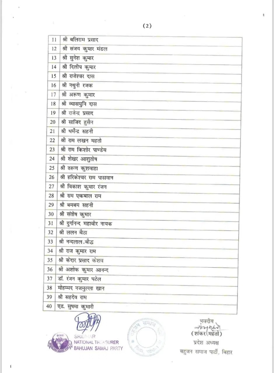 PunjabKesari