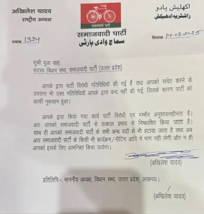 PunjabKesari