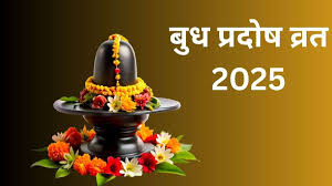 PunjabKesari Budh Pradosh Vrat