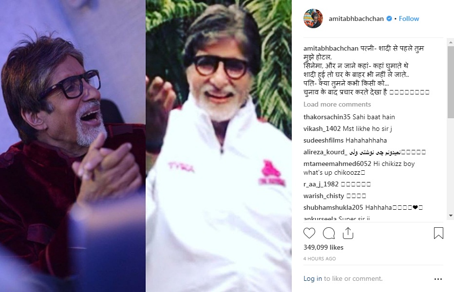 Bollywood Tadka, अमिताभ बच्चन इमेज, अमिताभ बच्चन फोटो, अमिताभ बच्चन पिक्चर,