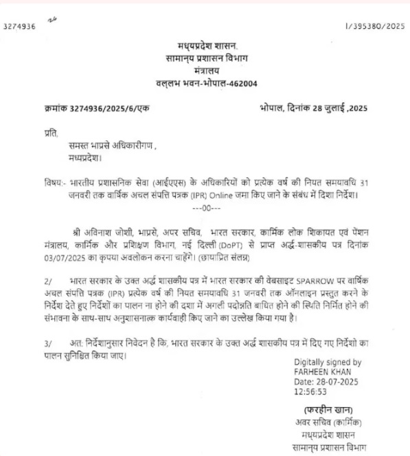 PunjabKesari