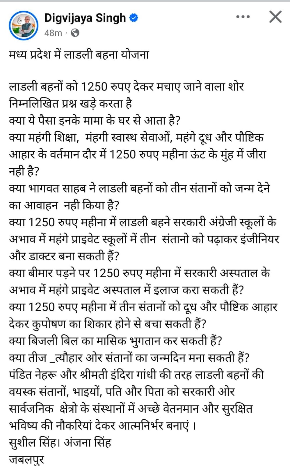 PunjabKesari