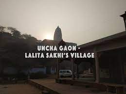 PunjabKesari Unchagaon Barsana